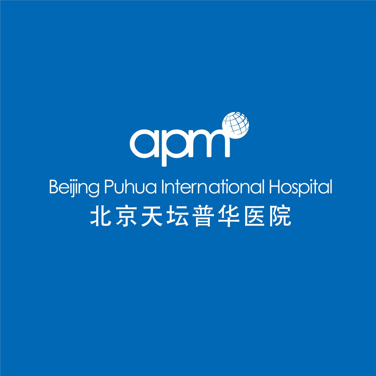 apm